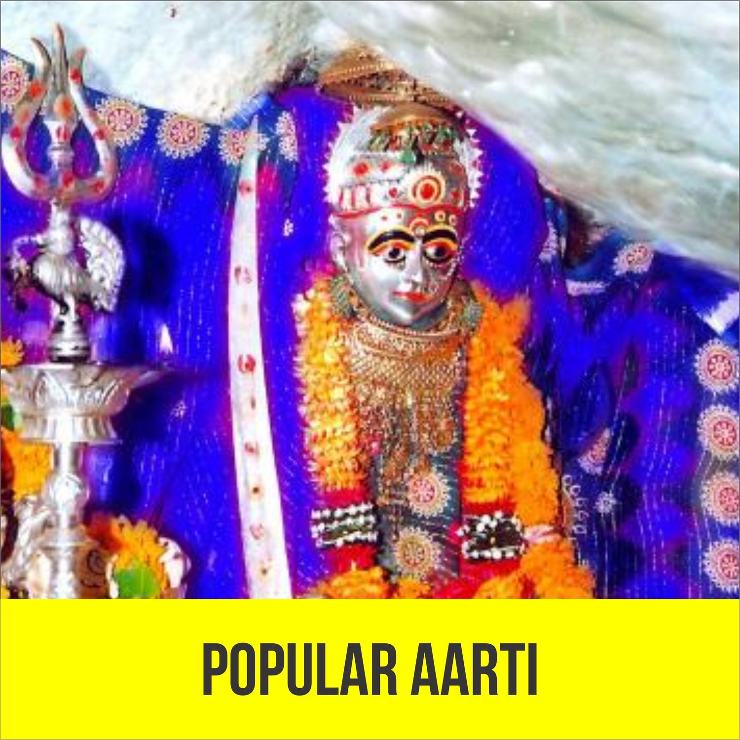 Aarti Ati Paawan Puran Ki