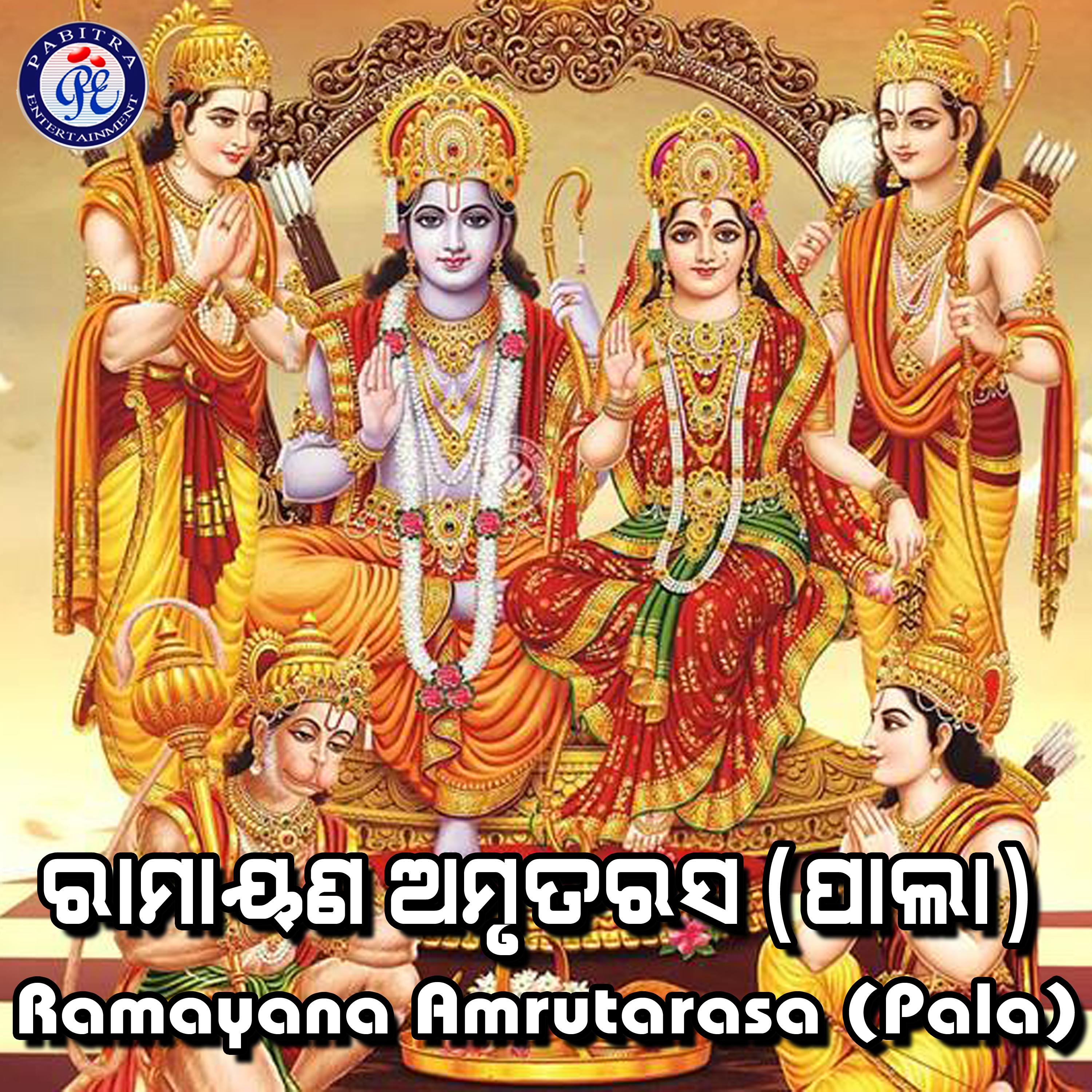 Ramayana Amrutarasa