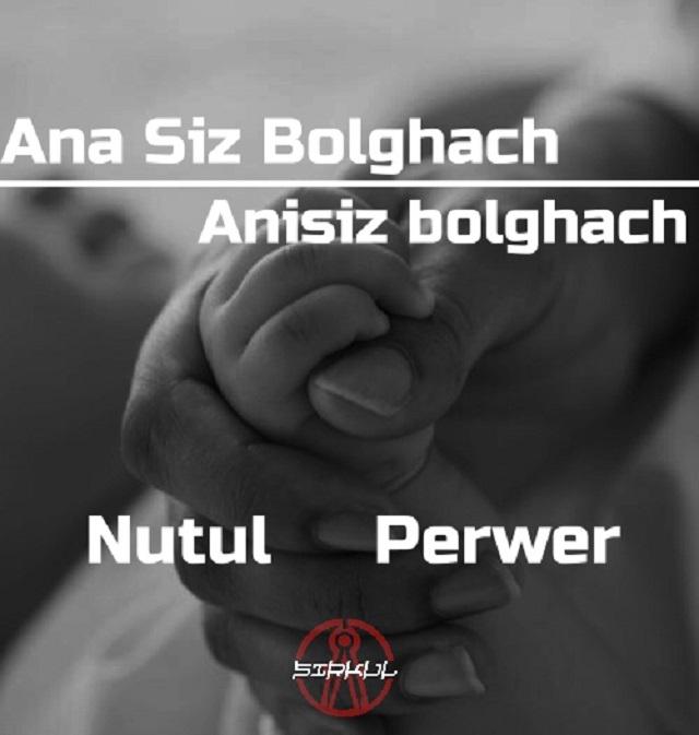 Ana siz bolghach / Anisiz bolghach