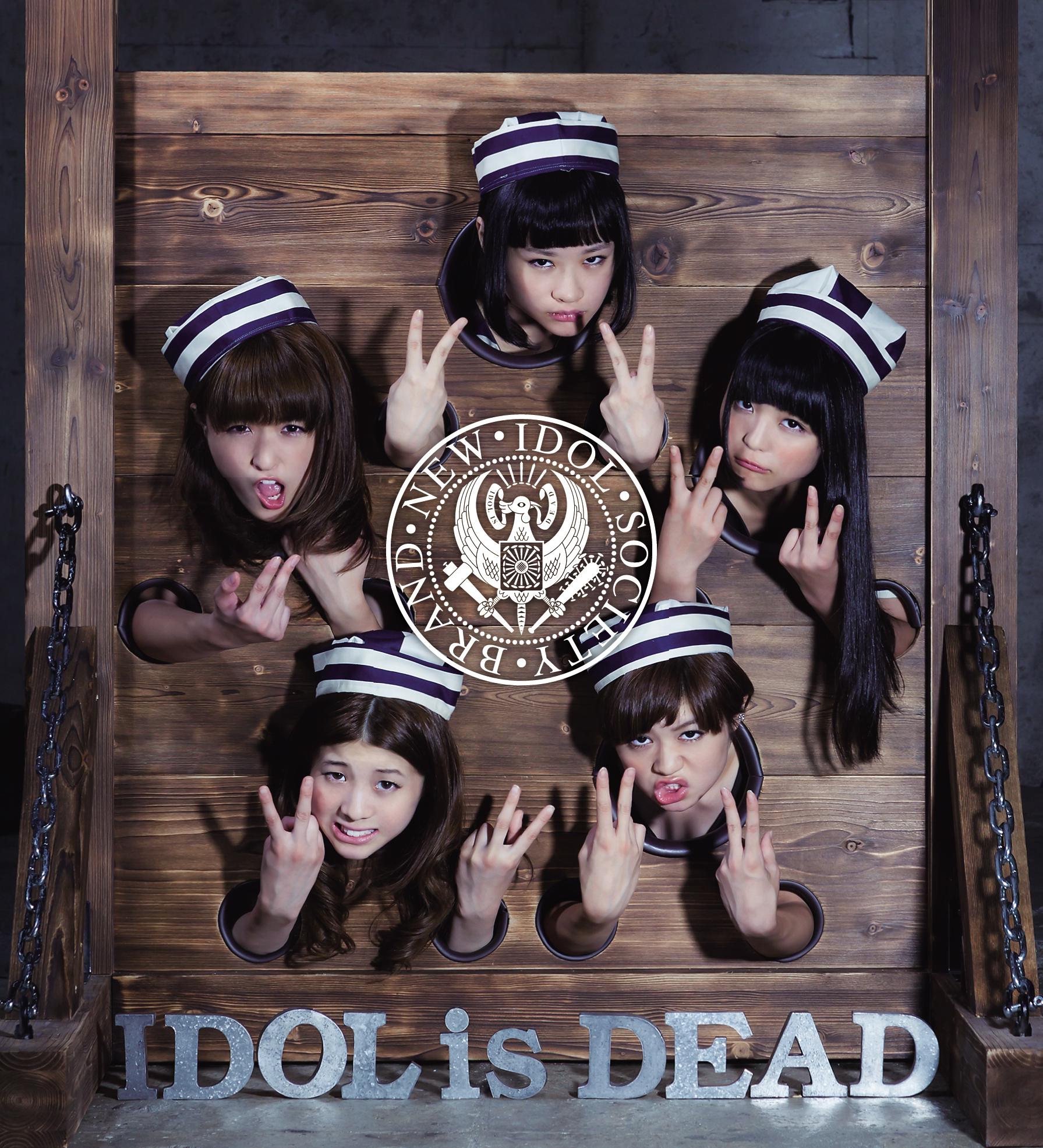 IDOL is DEAD