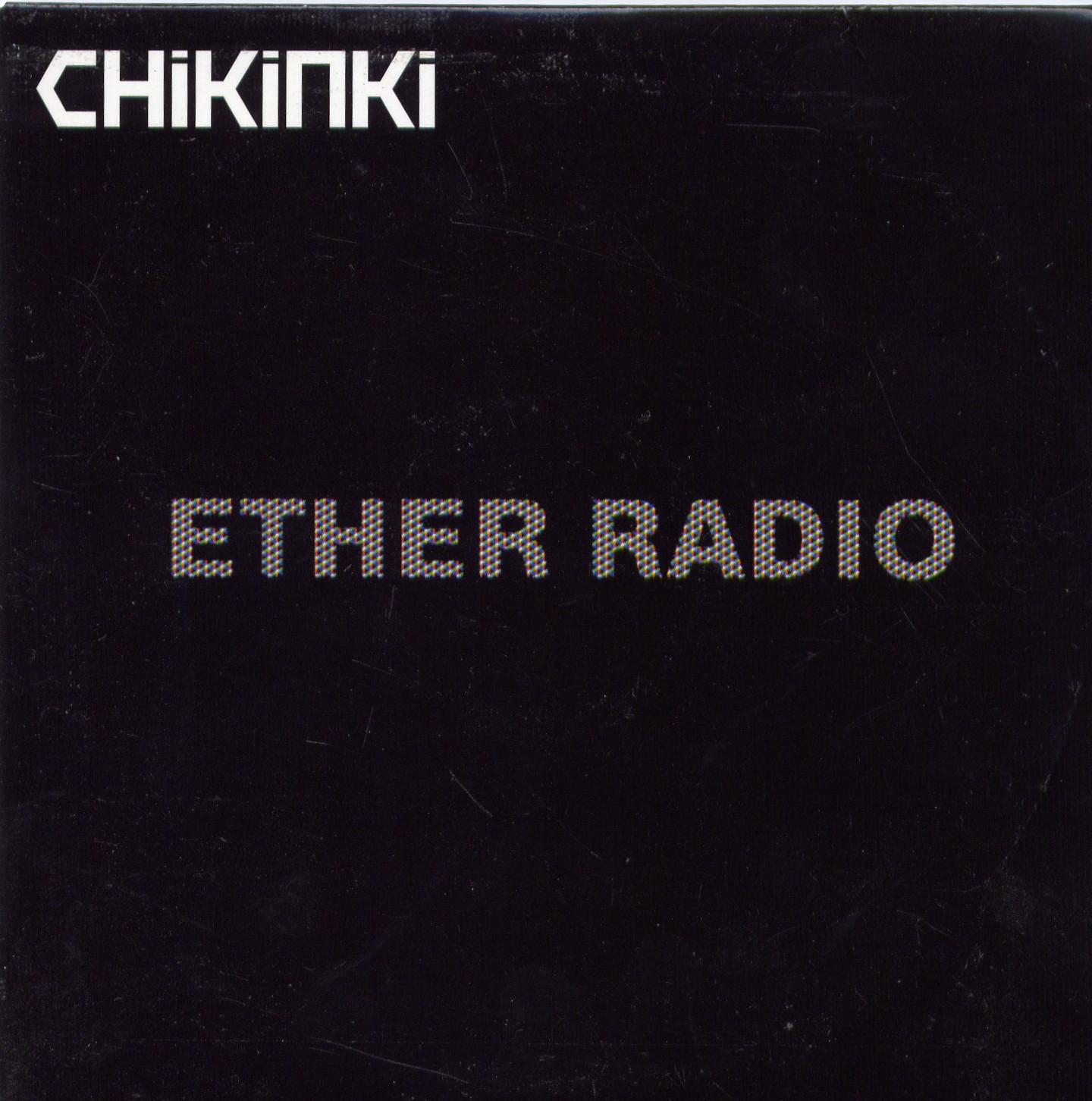 Ether Radio (Serge Santiago Remix)