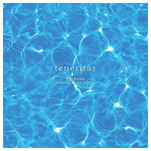 Harmonia ピアノアレンジアルバム「teneritas」