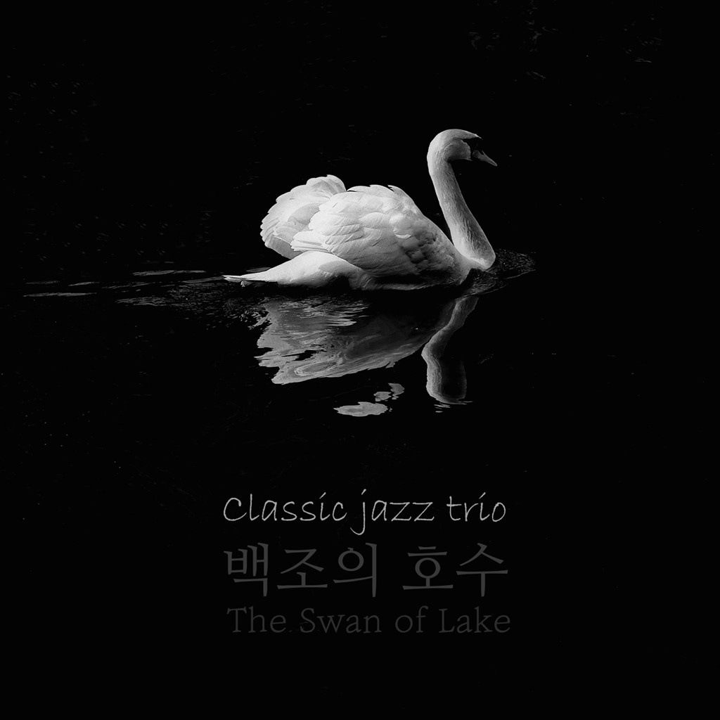 백조의 호수 (Tcaikovsky: Swan Lake) In Jazz