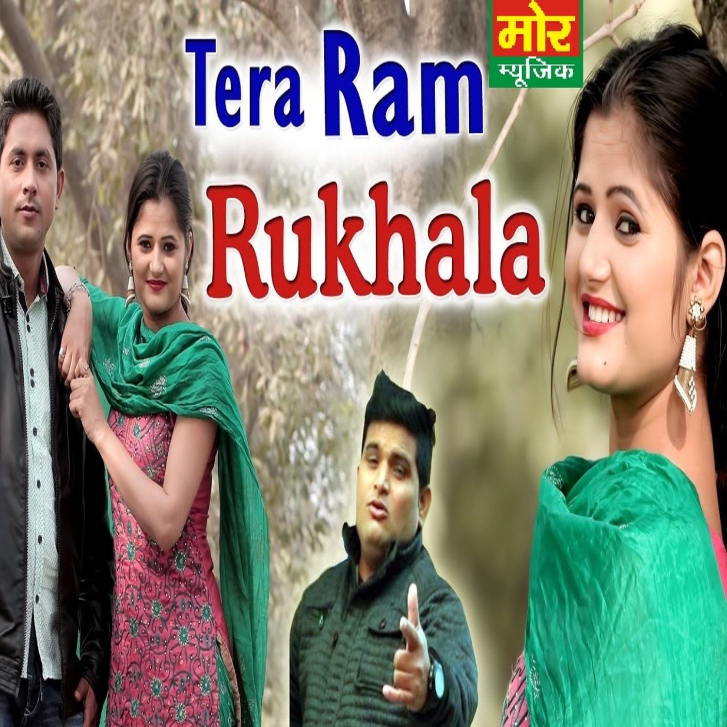 Tera Ram Rukhala