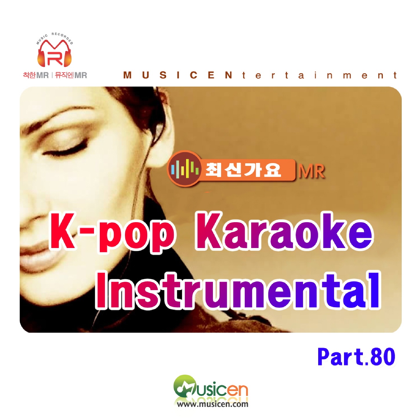 K-Pop Karaoke/Instrumental (가요 MR반주), Pt. 80