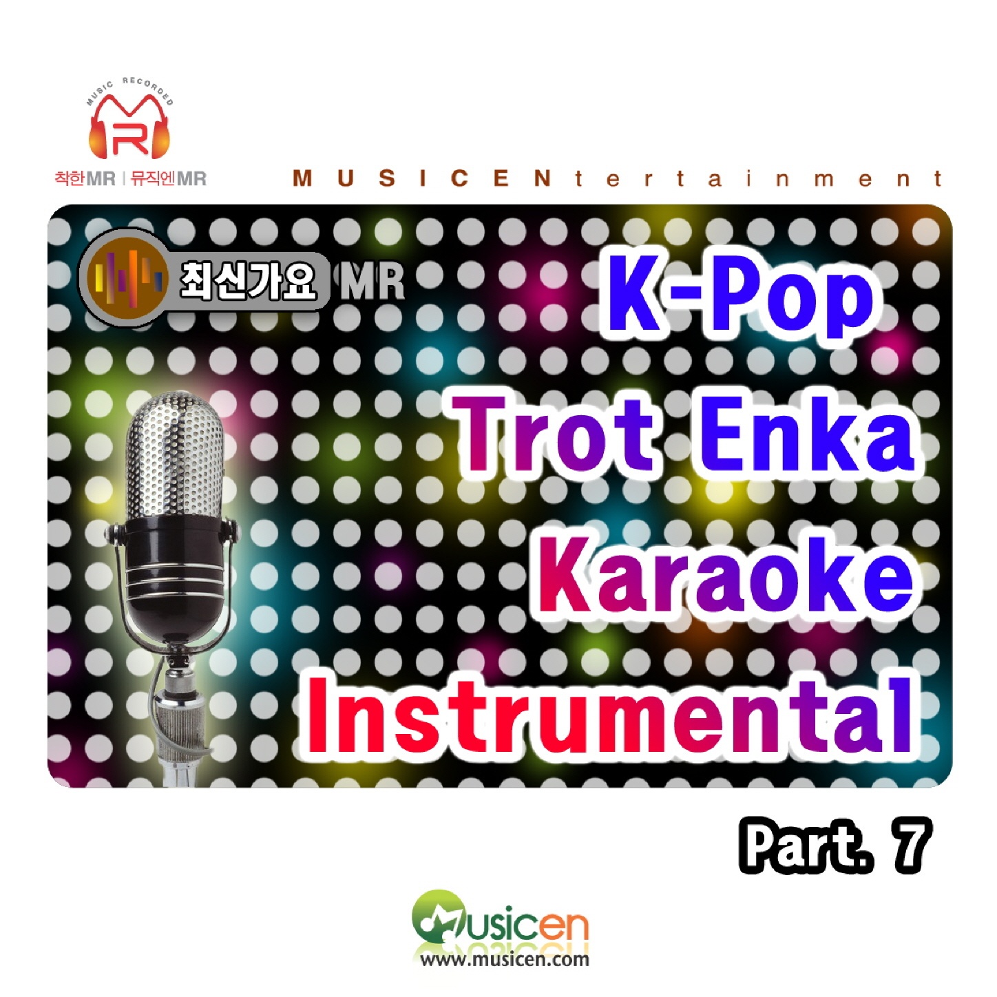 K-Pop Trot Enka Karaoke (트로트 Karaoke 반주), Pt. 07