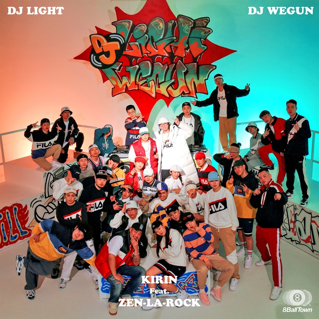 DJ Light, DJ Wegun 