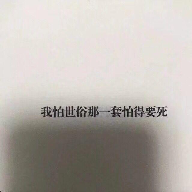 空心（翻自 光泽） 