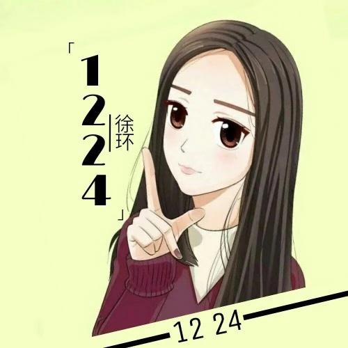 1224 (伴奏)