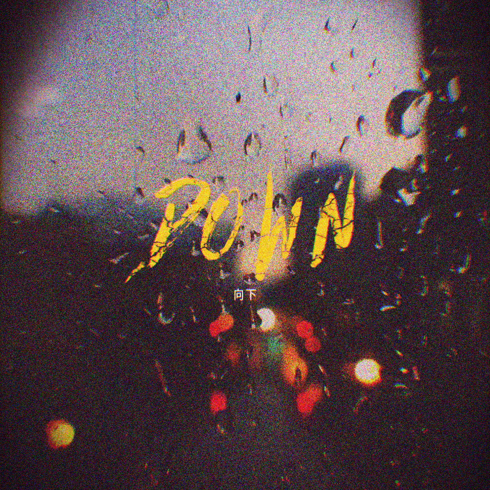 Down [Prod. By Ed Sky Beats]