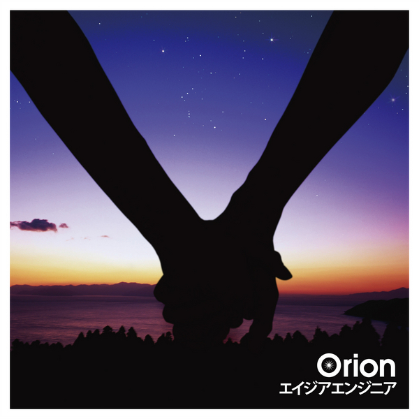 Orion