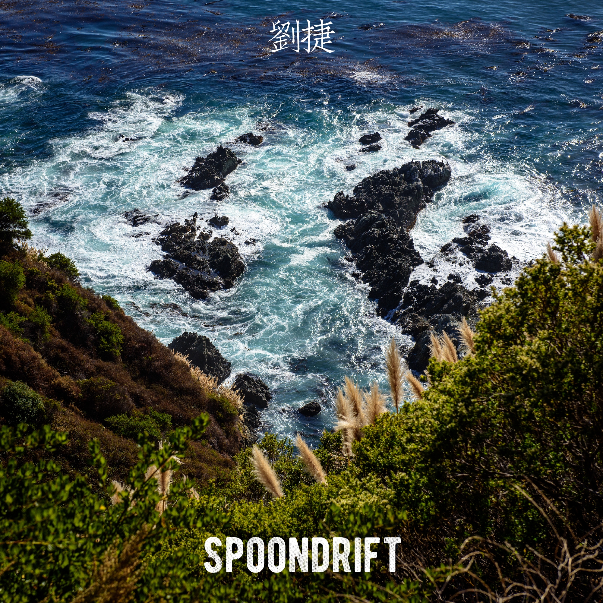 Spoondrift