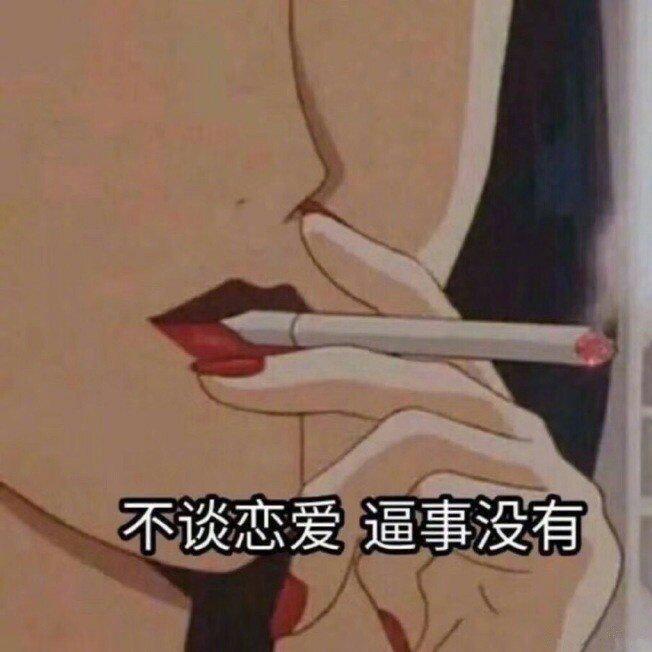 选择失忆DJ版