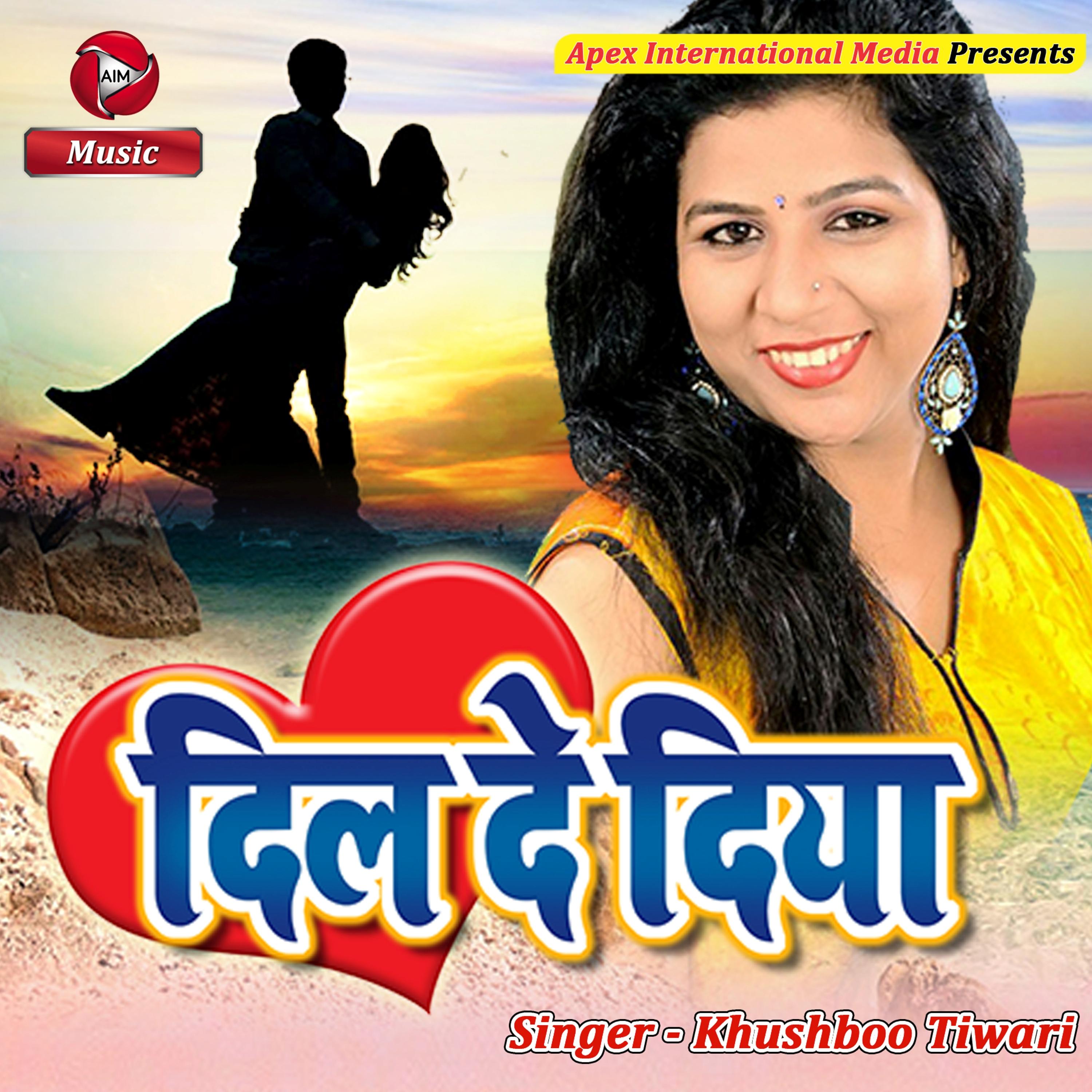 Dil De Diya - Single