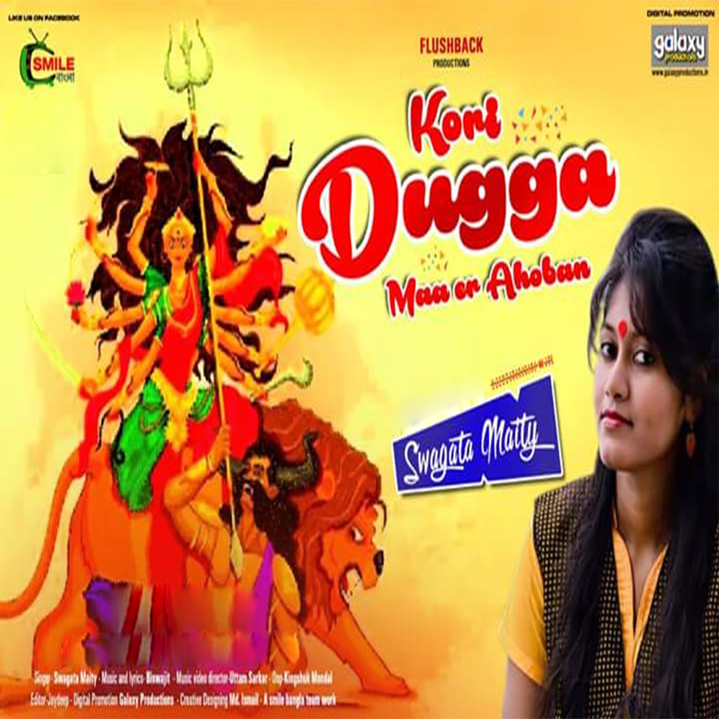 Kori Dugga Maa Er Ahoban - Single