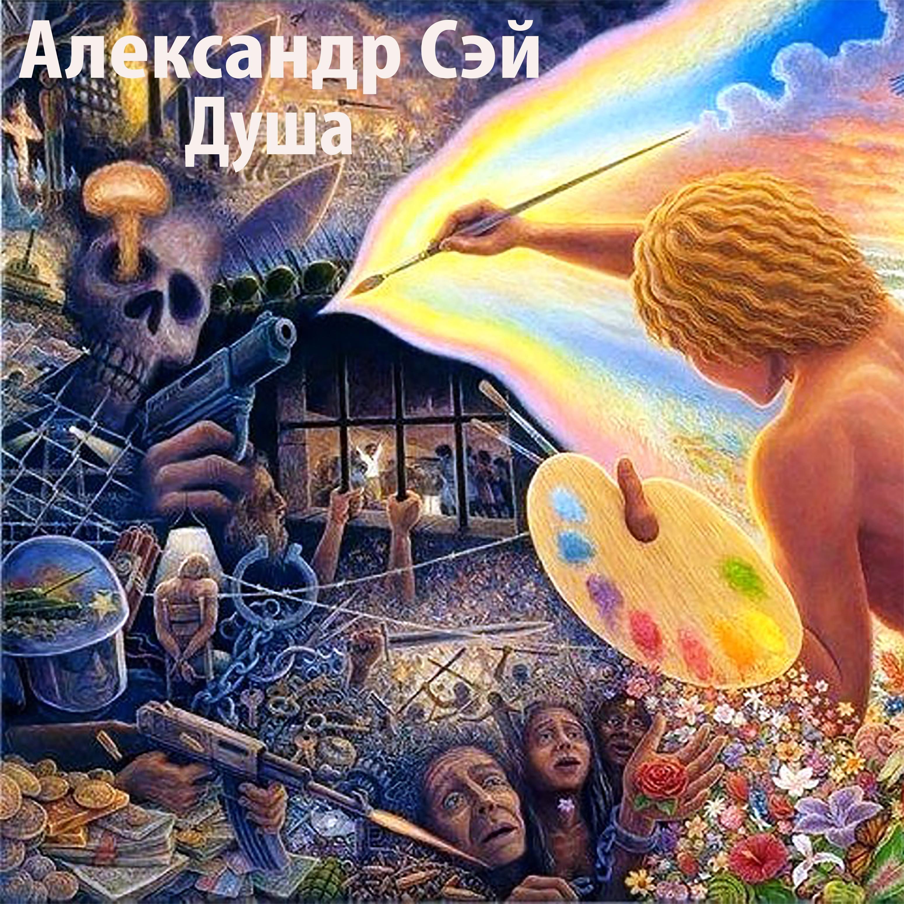 Тост - пожелание (Акустика)