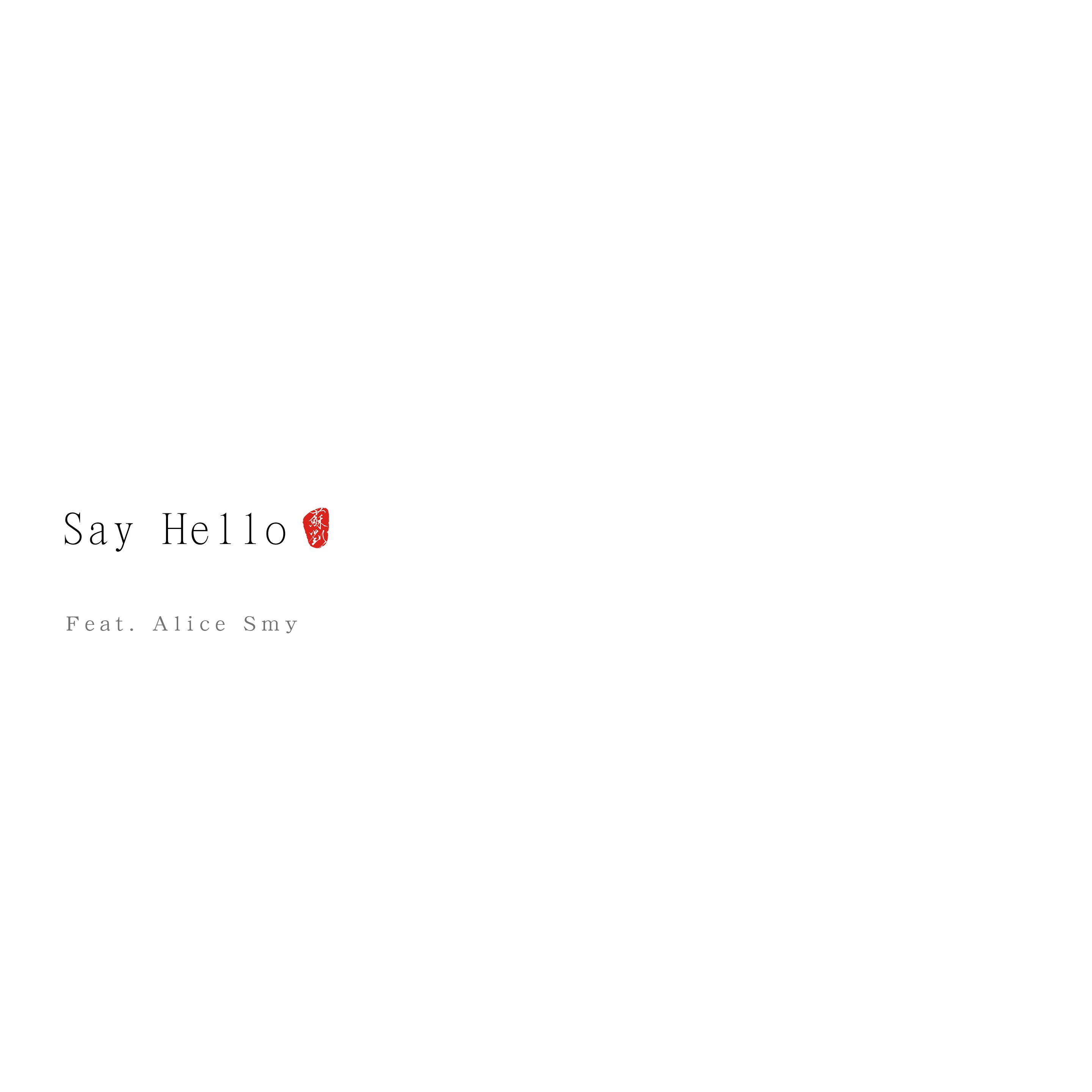 Say Hello（Cover Rosie Thomas / Sufjan Stevens）