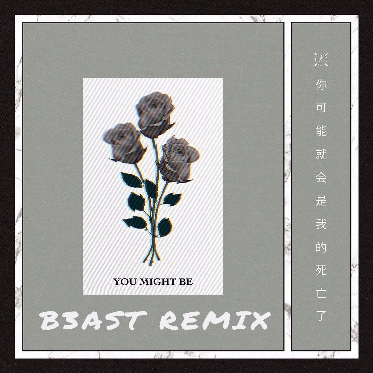 You Might Be(B3AST Remix)