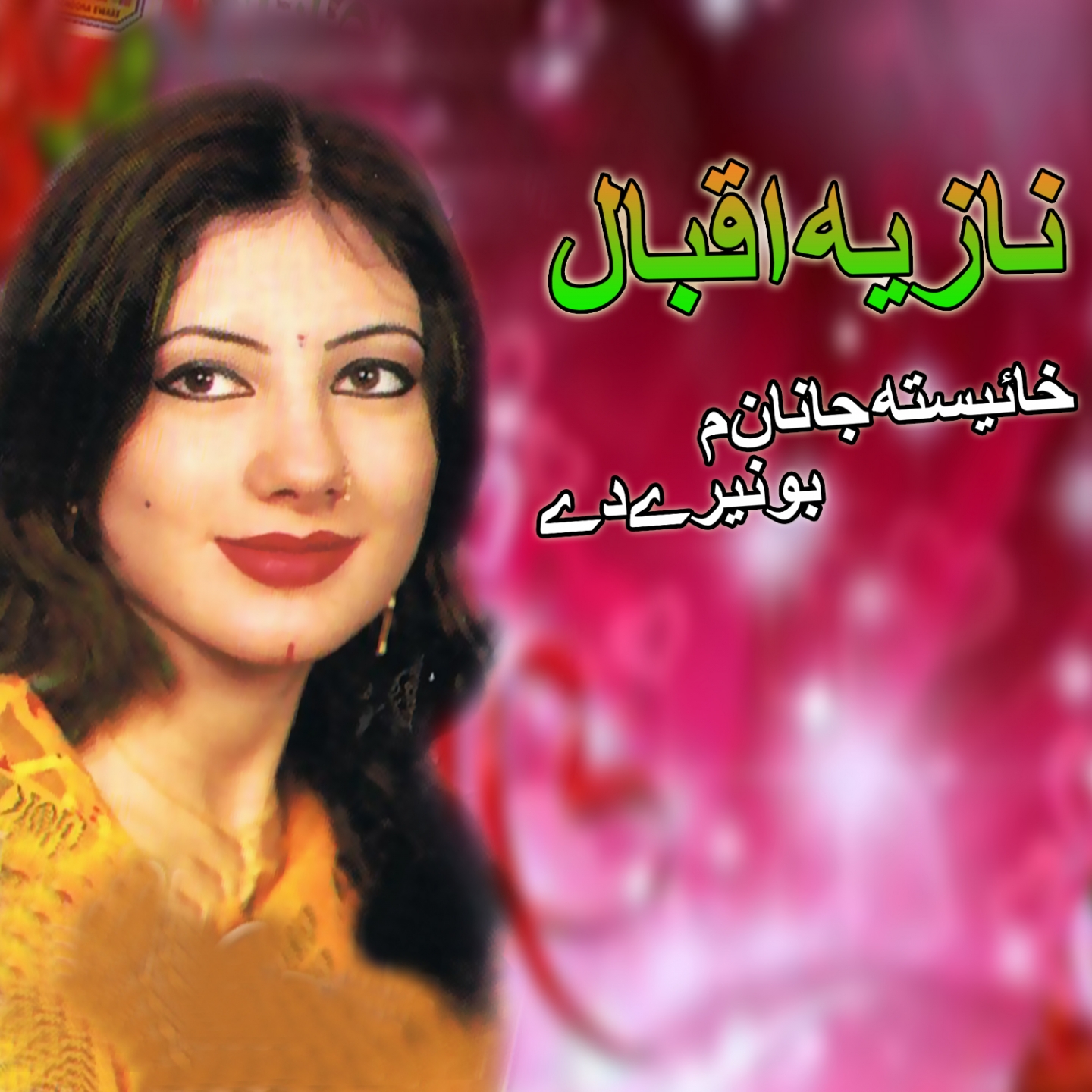 Khista Janan May Buneri Day