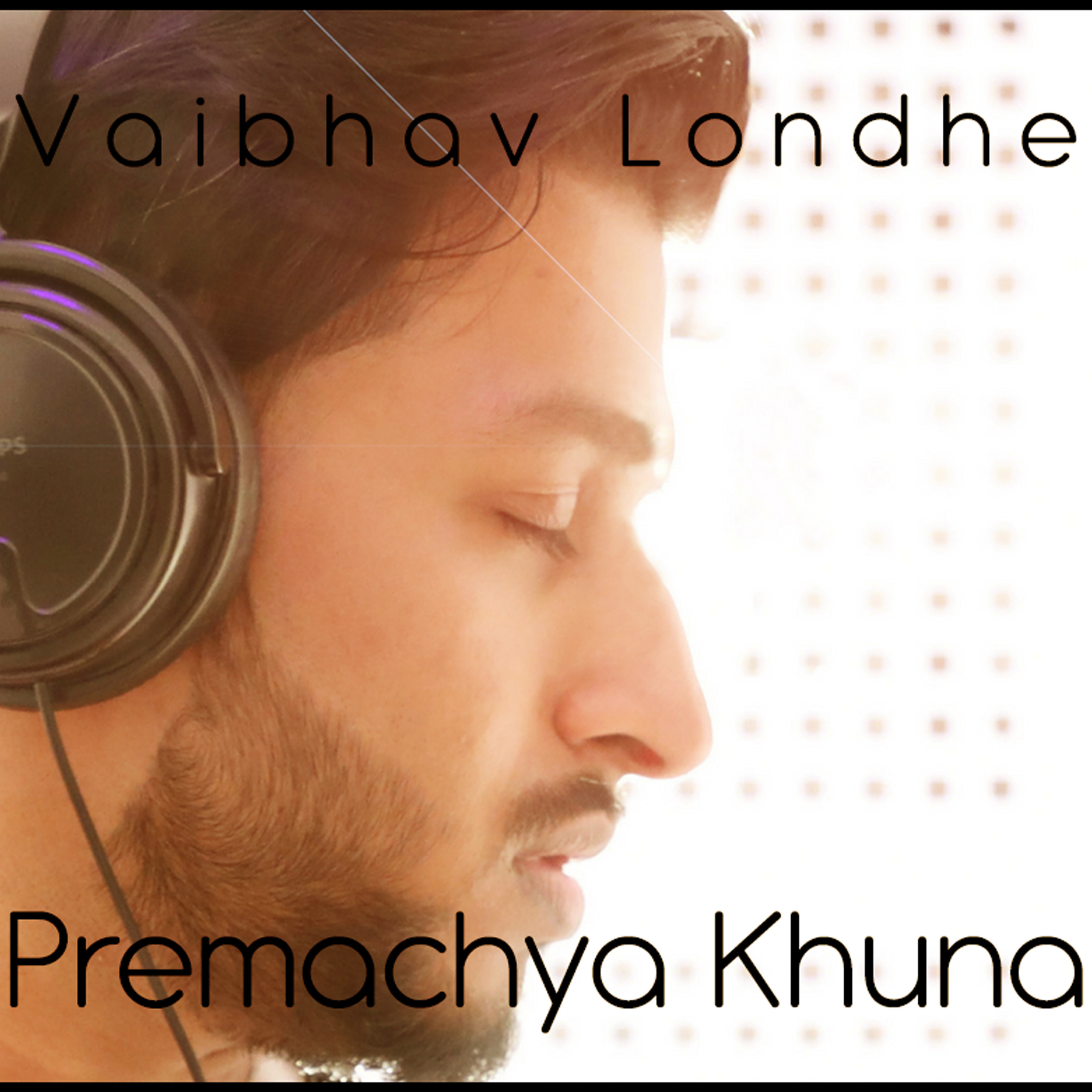 Premachya Khuna