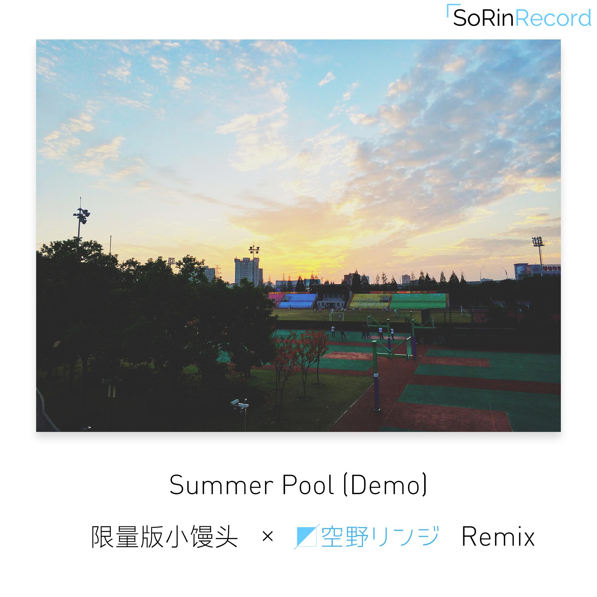 Summer Pool (Demo) (空野リンジ Remix)