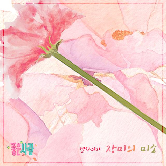 마녀의 성 OST Part.25