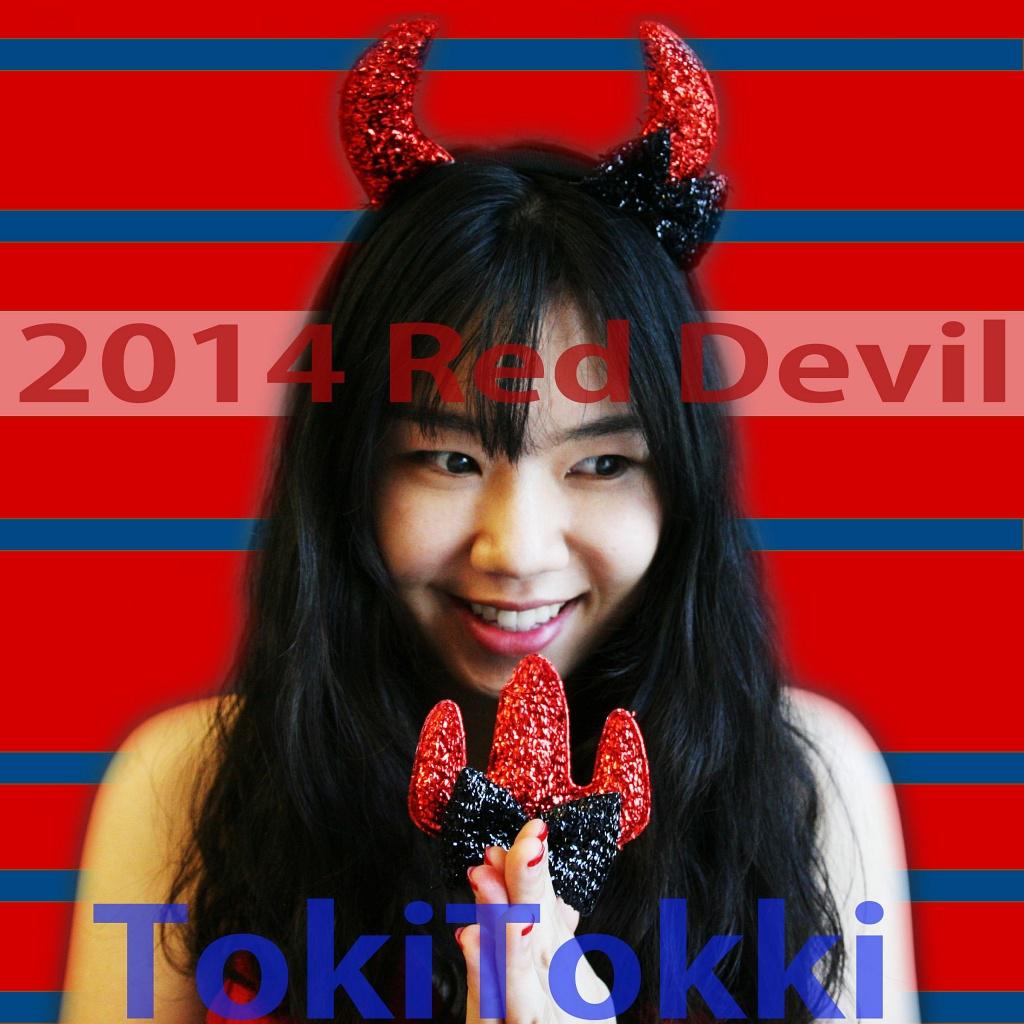 2014 붉은악마 응원송 (Red Devil)