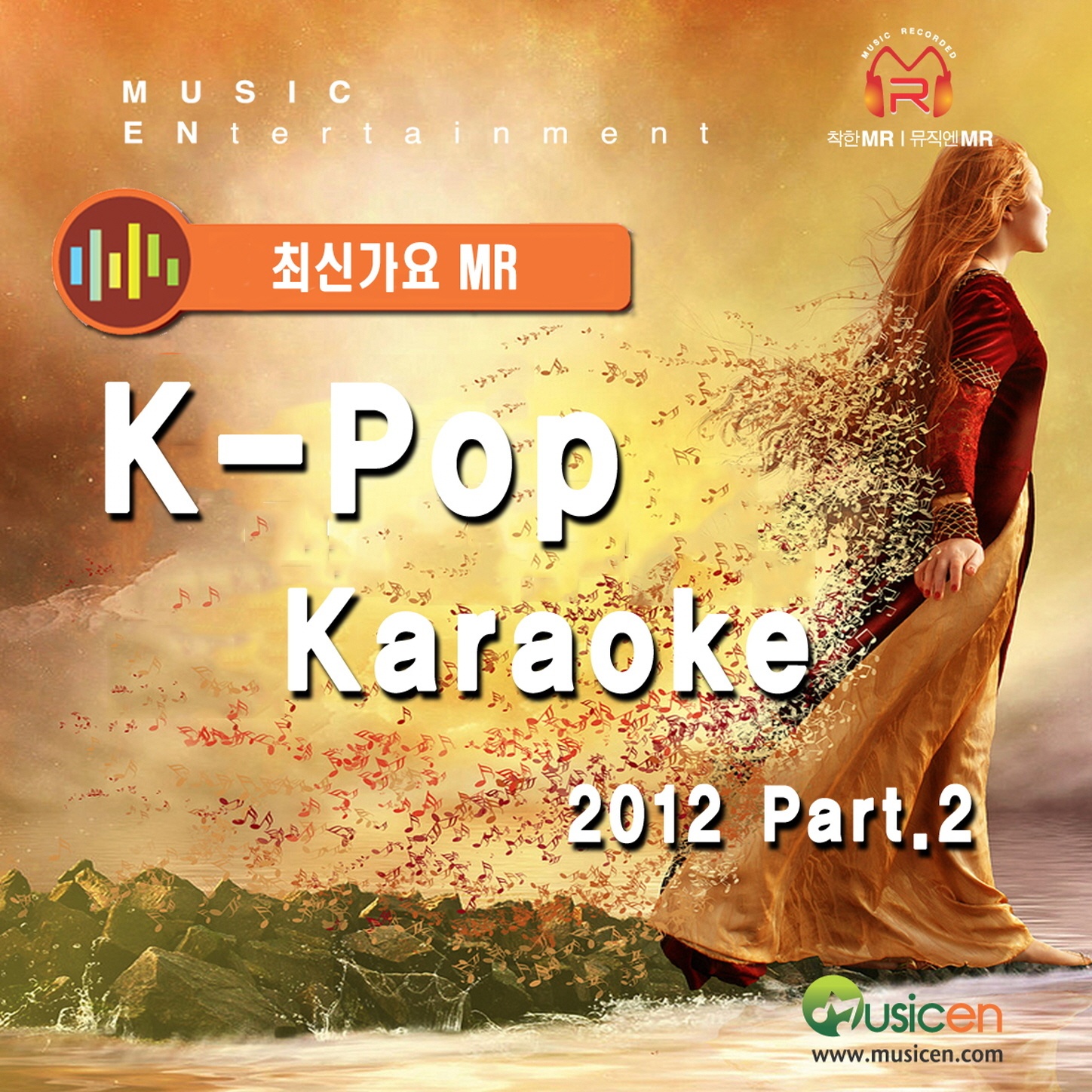 K-Pop Karaoke2012 (최신가요 MR반주) Part.02