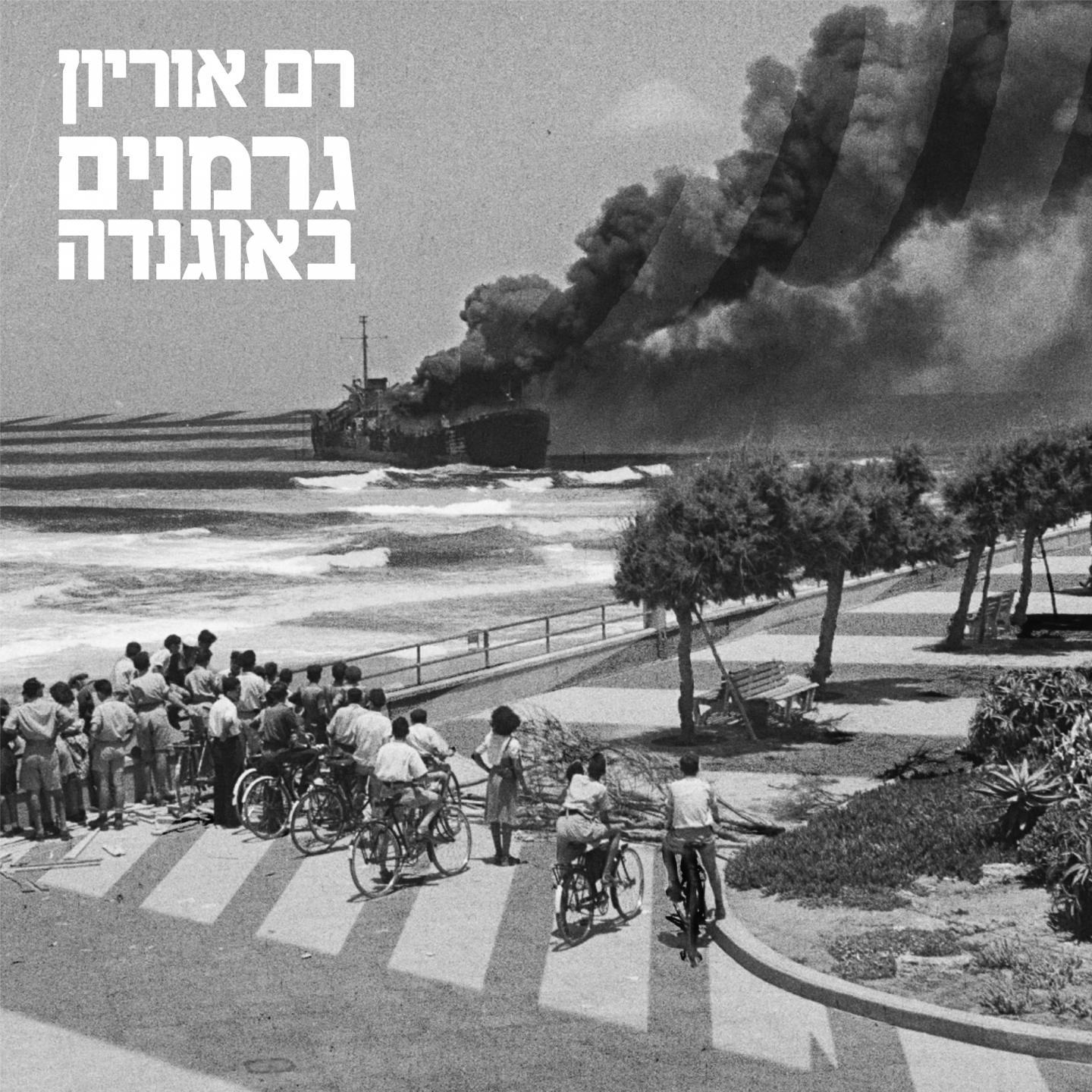 יותר