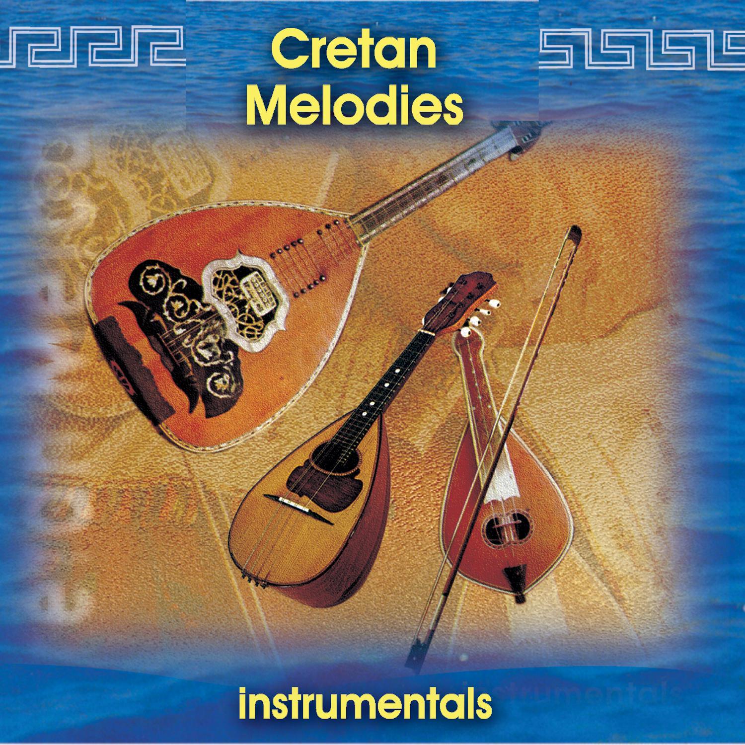 Cretan melodies (instrumental)