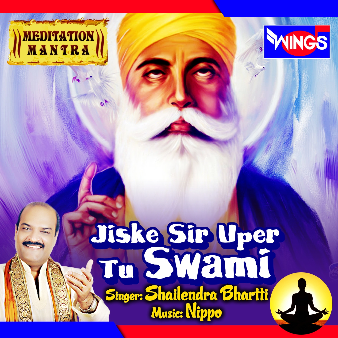 Jiske Sir Uper Tu Swami (Meditation Mantra)