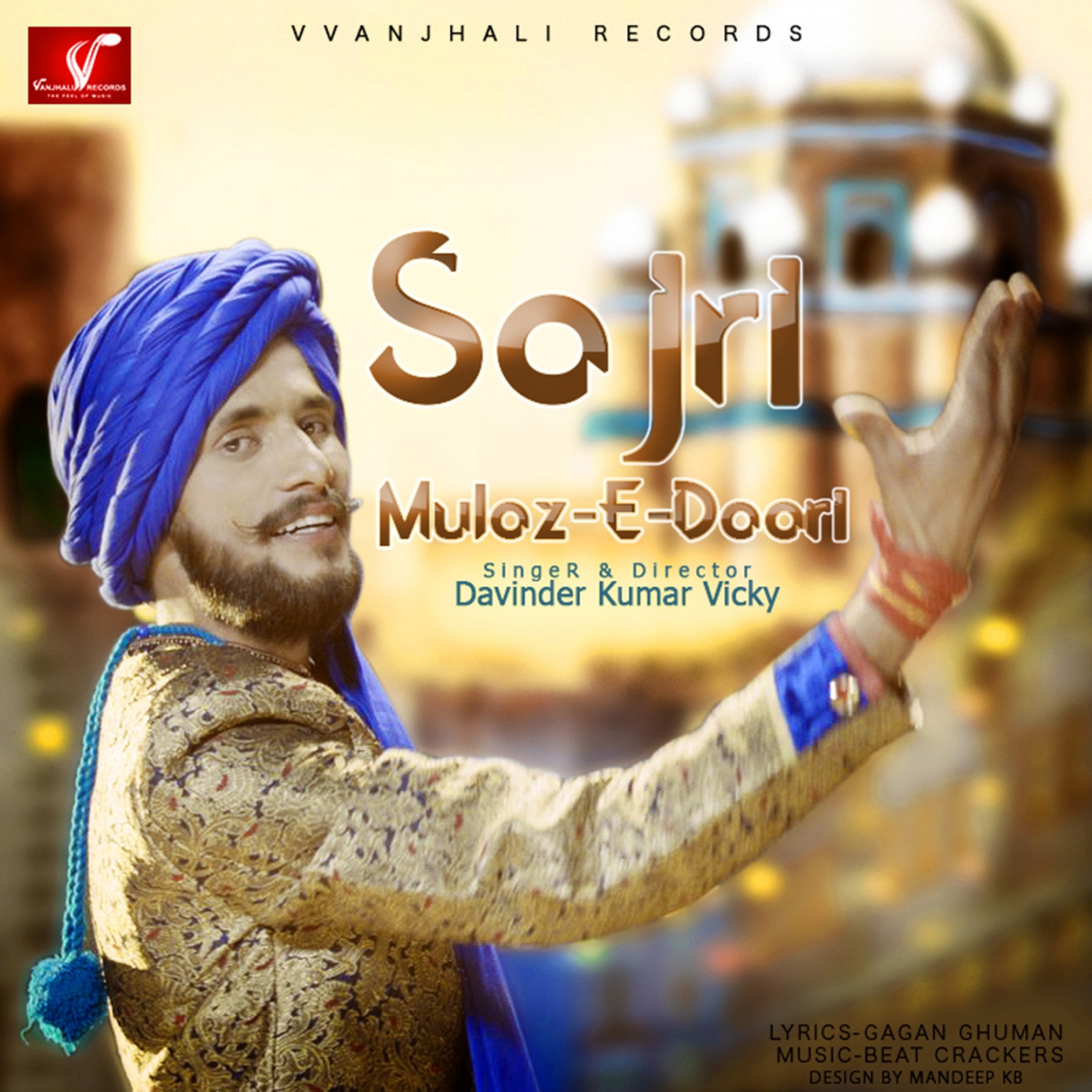 Sajri Mulaz-e-Daari