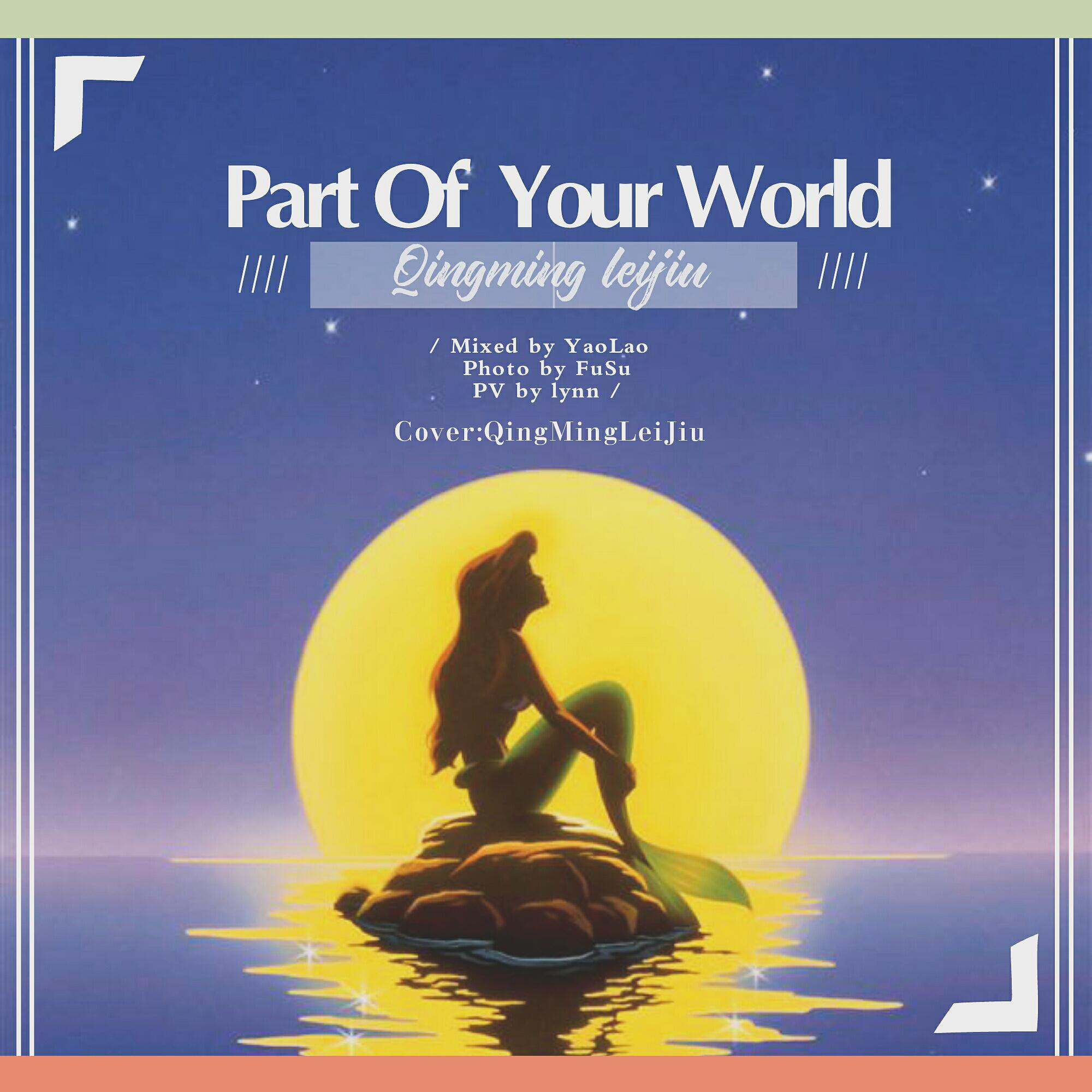 Part Of Your World （Cover Jodi Nenson）