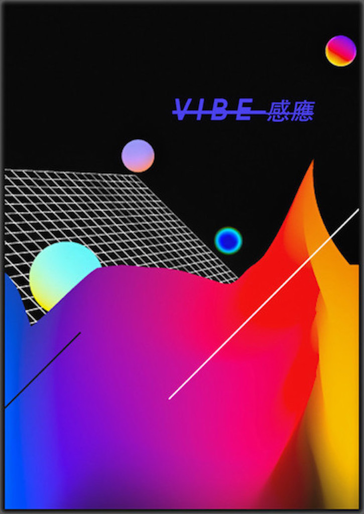 VIBE感應