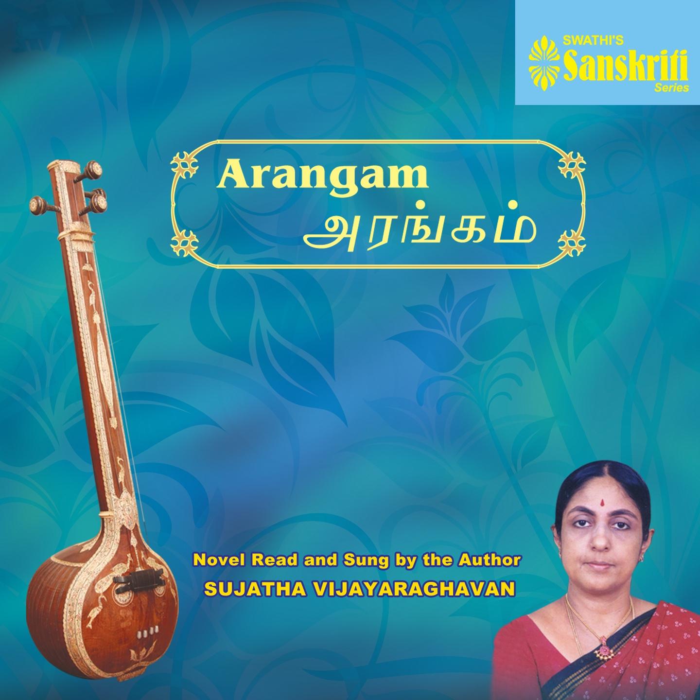 Arangam