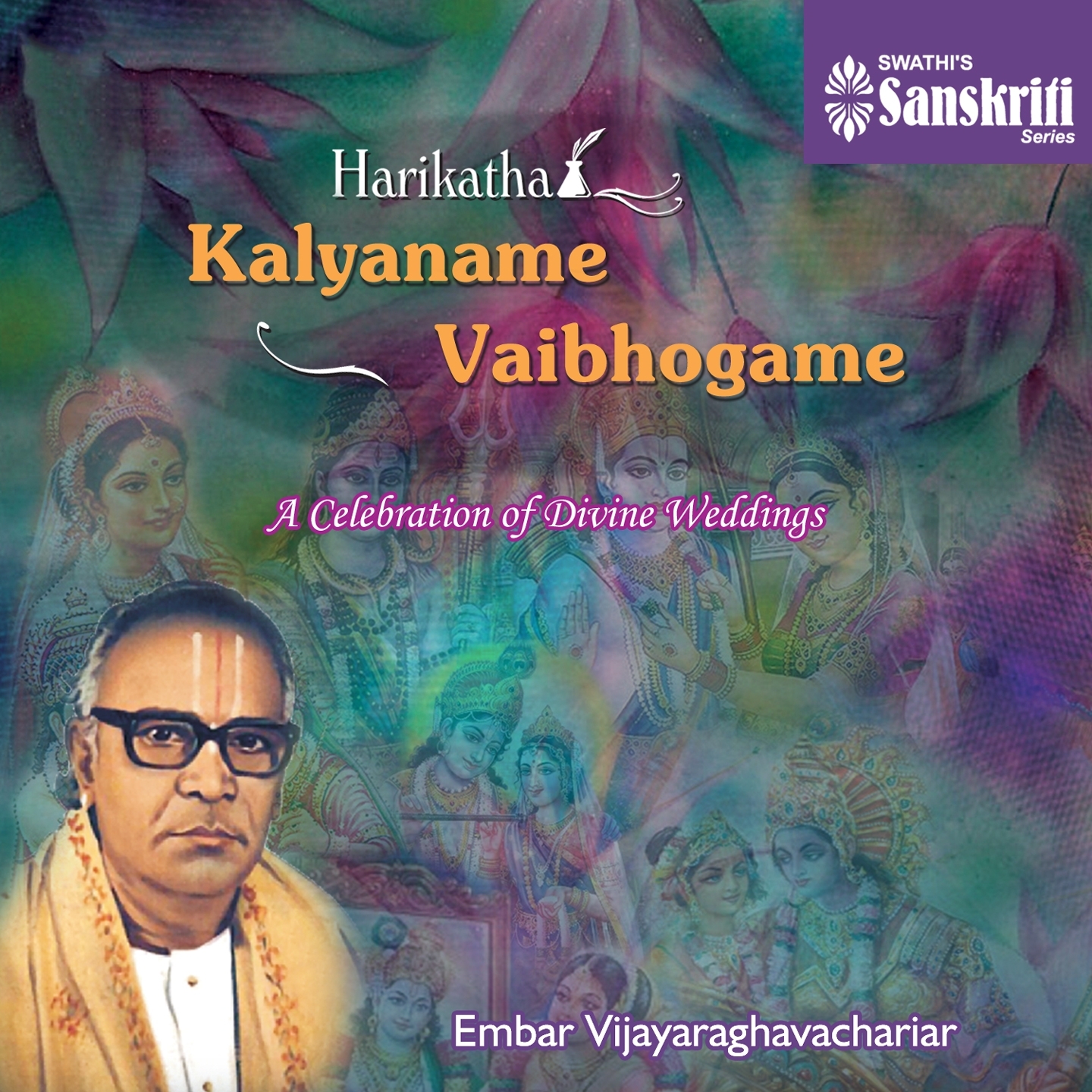 Kalyaname Vaibhogame