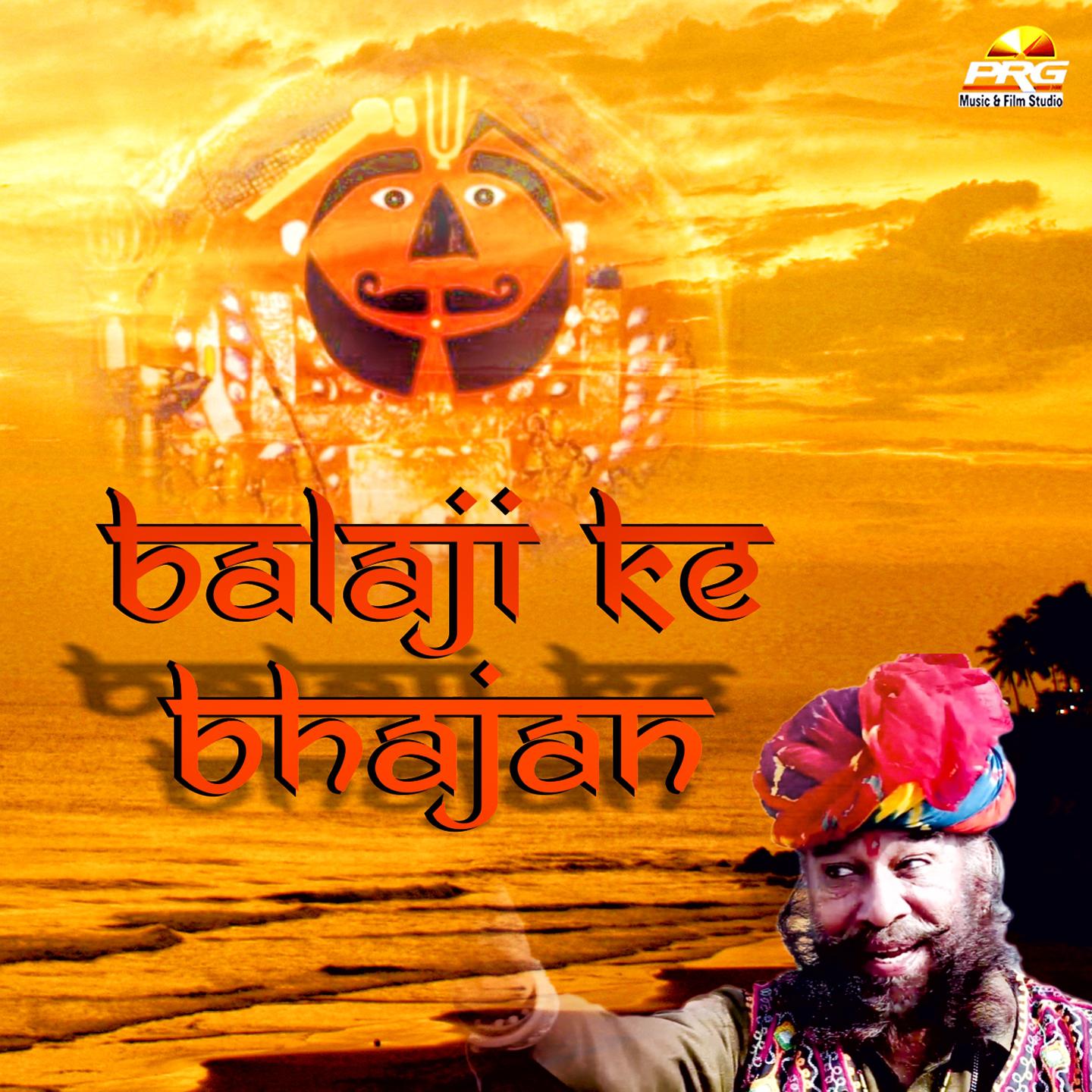 Balaji Ke Bhajan