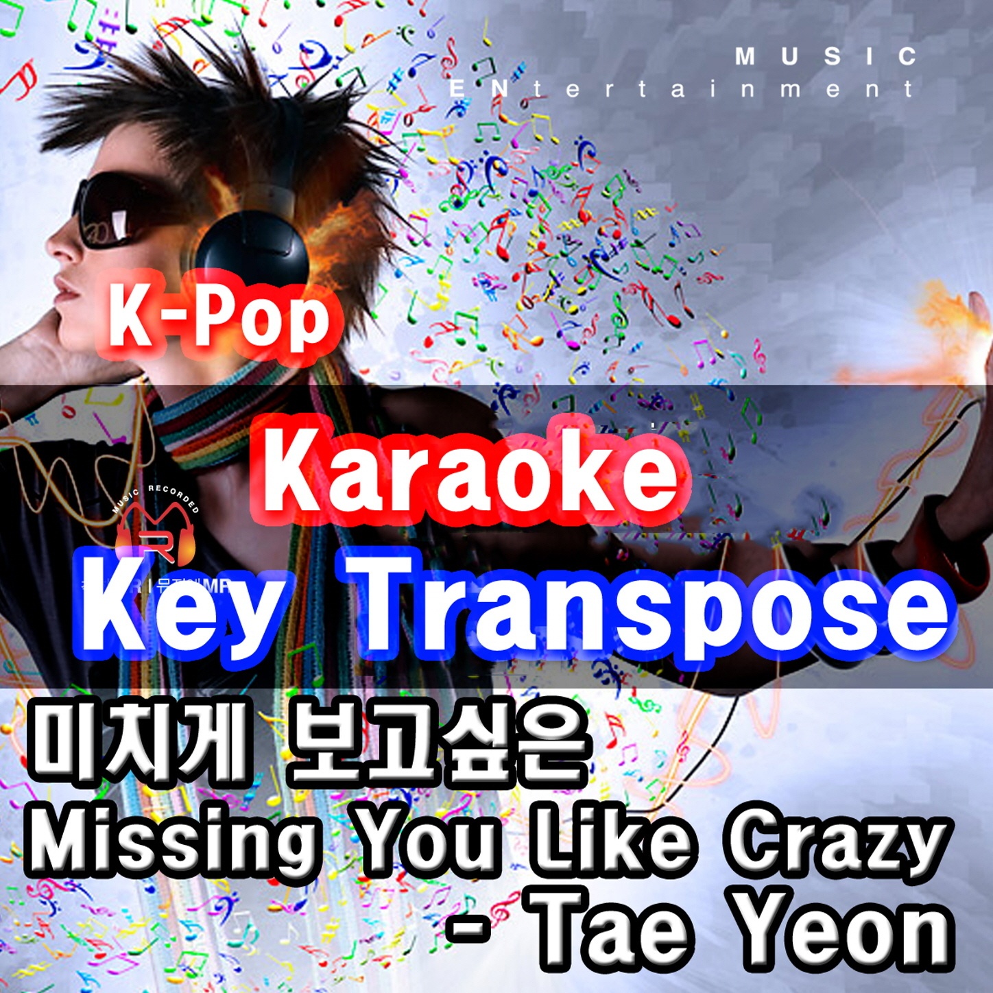 K-Pop Karaoke Key Transpose - 미치게 보고싶은