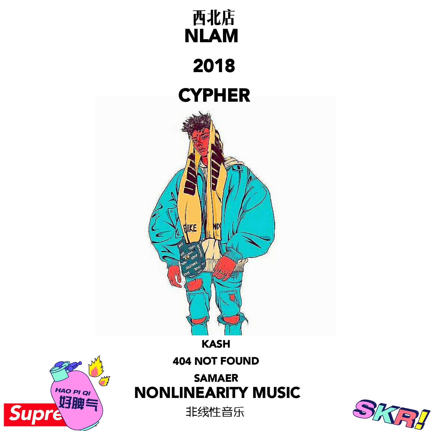 Nlam 2018 Cypher西北店