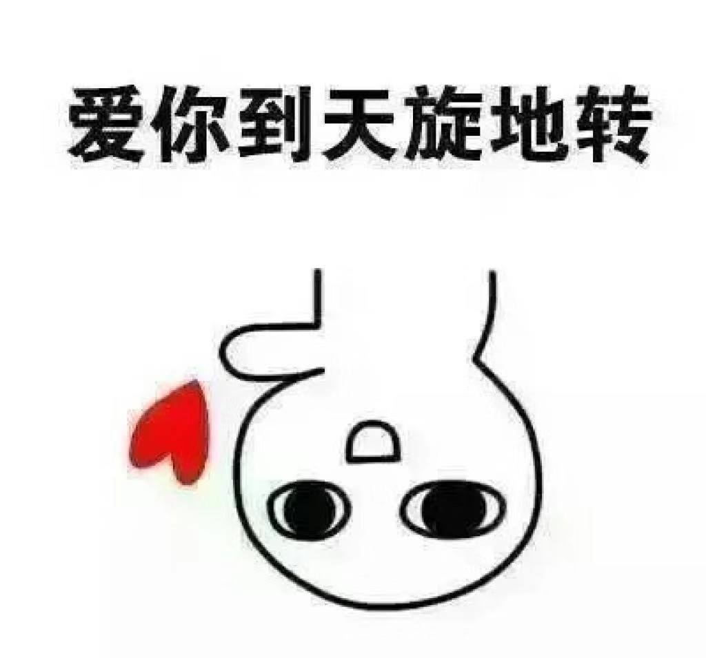 爱你（翻自 王心凌） 