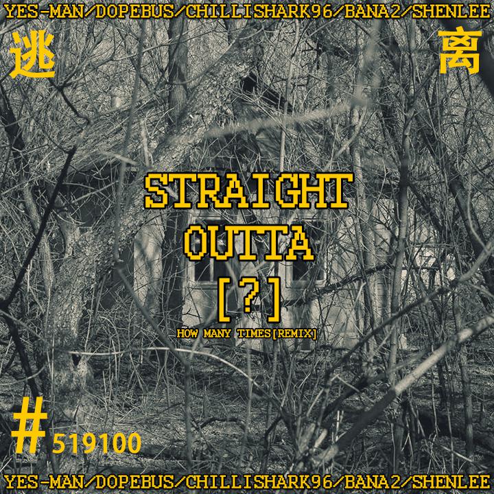 逃离Straight Out[How many times REMIX]