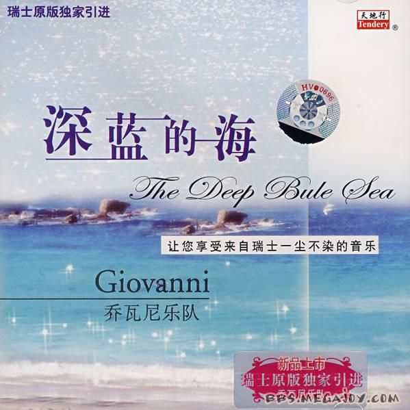 深蓝的海 the deep blue sea 布兰科