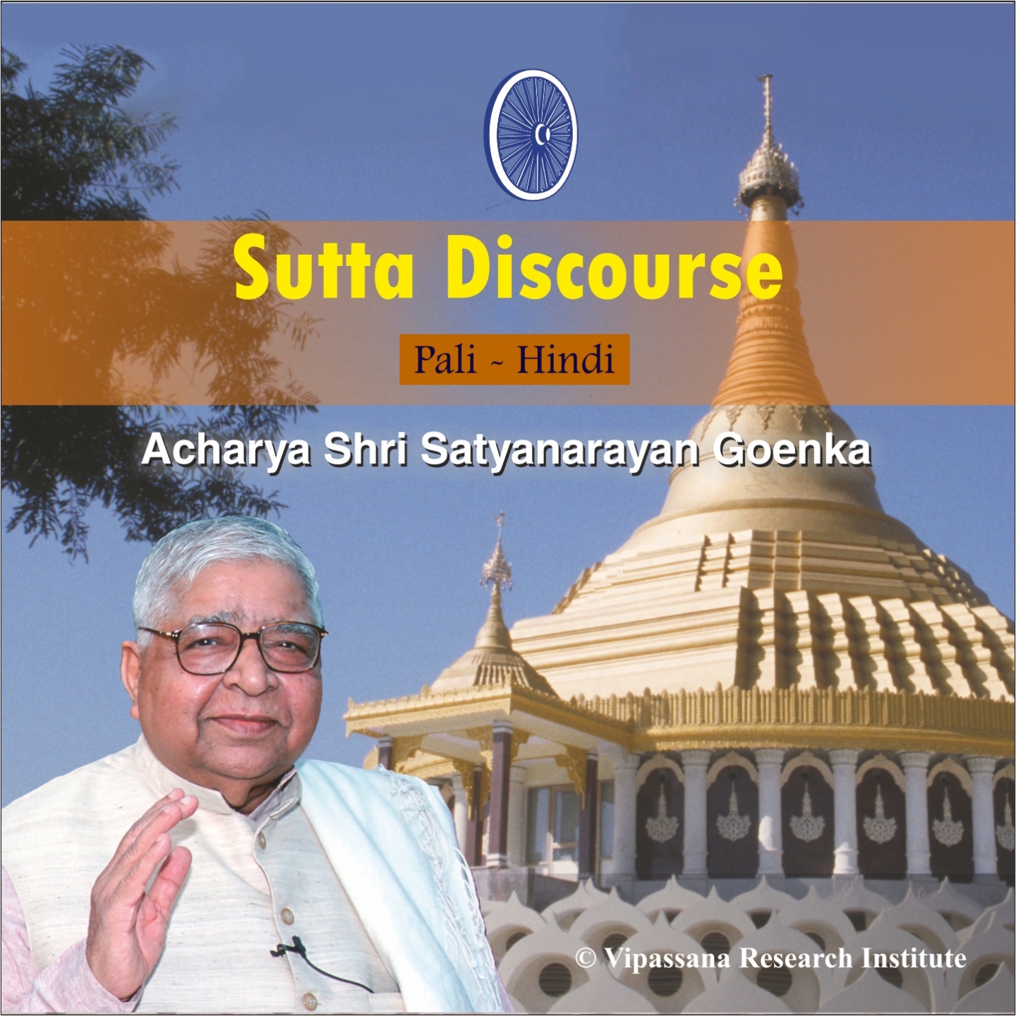 Sutta Discourses - Hindi - Vipassana Meditation