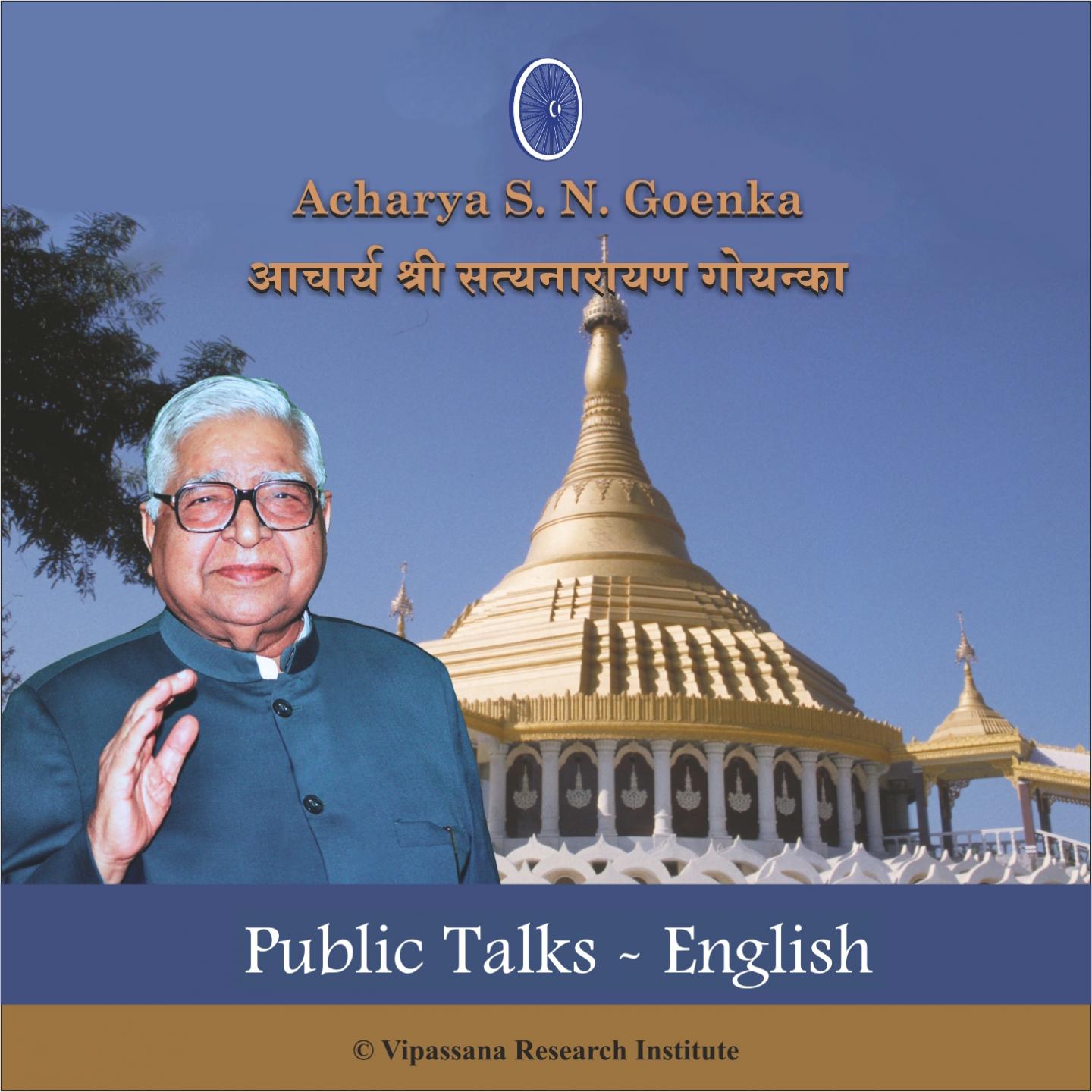 Public Talks - World Buddhist Summit - English - Vipassana Meditation