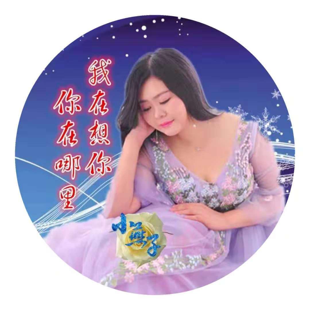 我在想你 你在哪里