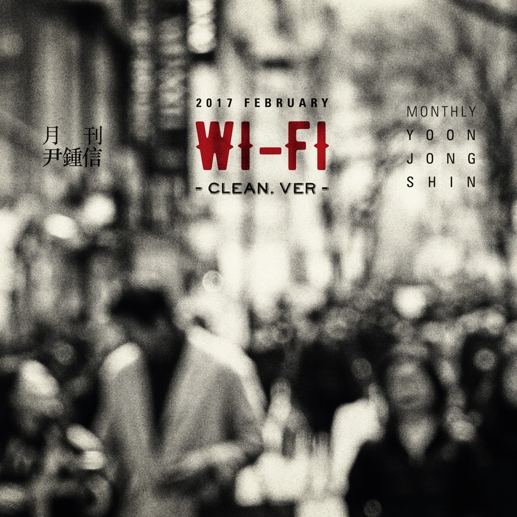 Wi-Fi (Clean Ver.)