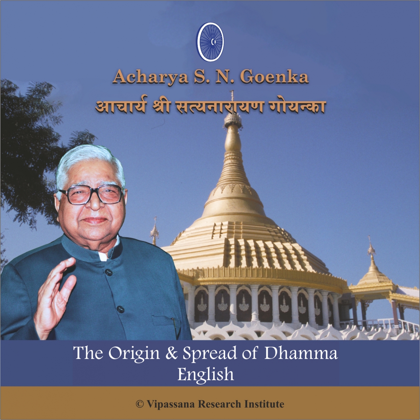 The Origin and Spread of Dhamma - English - Vipassana Meditation