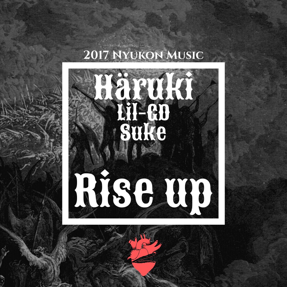 Rise up(Feat.克然Eli&苏克)