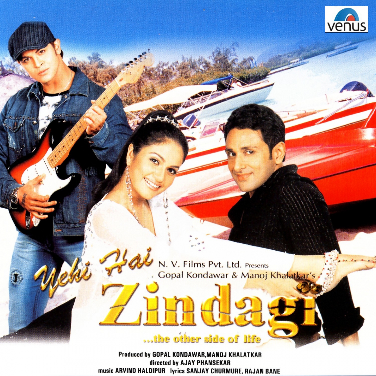 Yehi Hai Zindagi (Original Motion Picture Soundtrack)