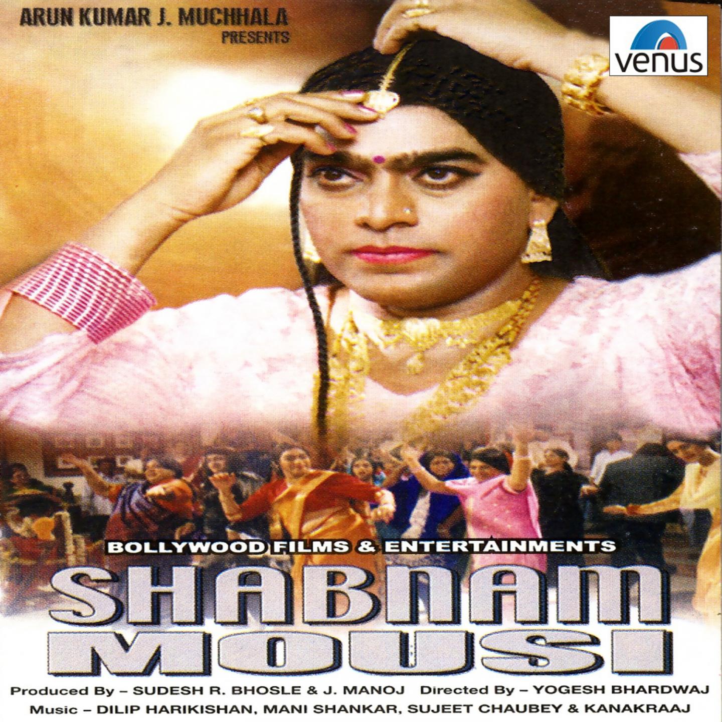 Shabnam Mousi (Original Motion Picture Soundtrack)